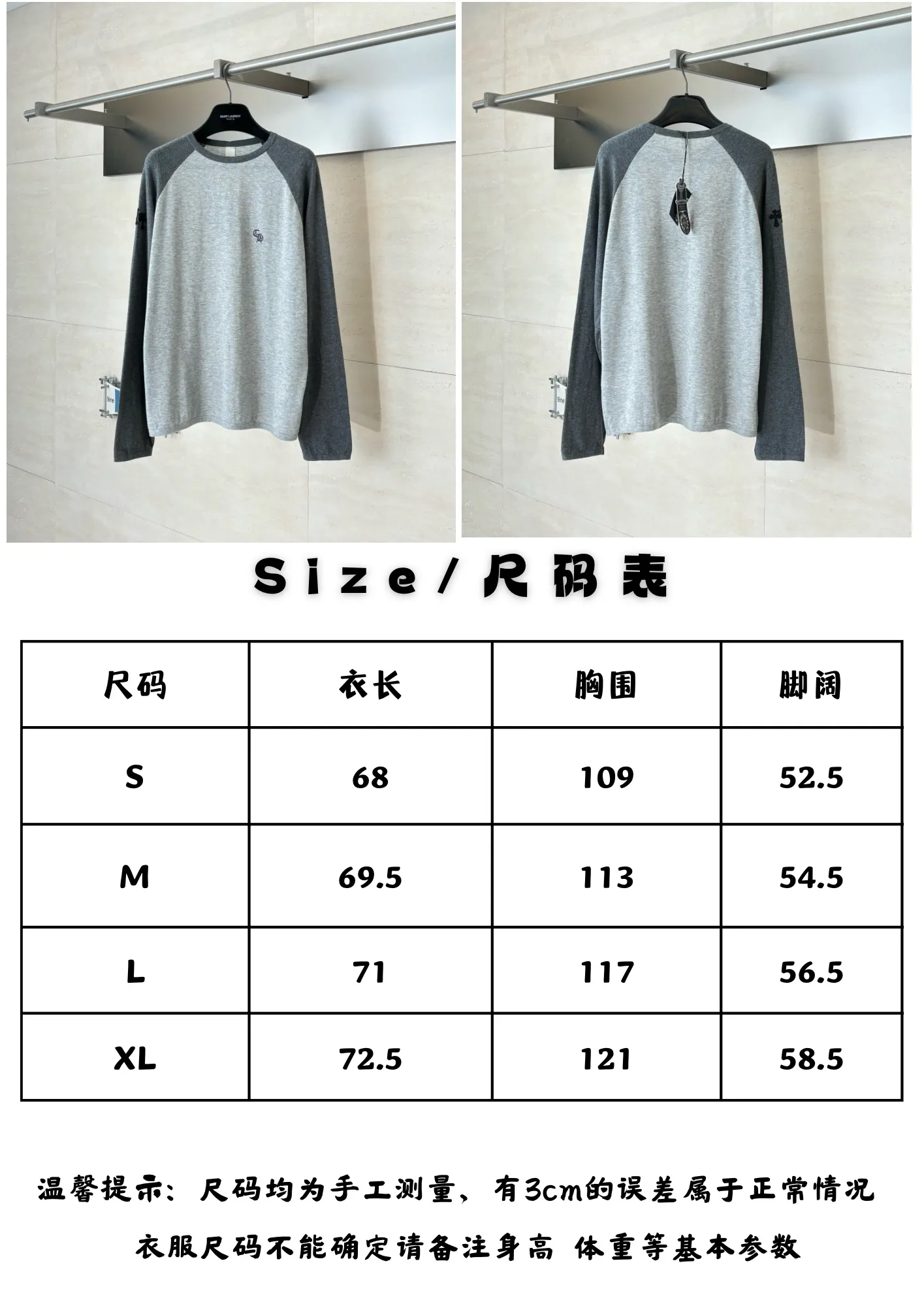 Ch Size